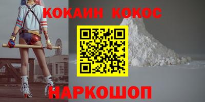 круглые Заволжье