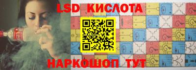 круглые Заволжье