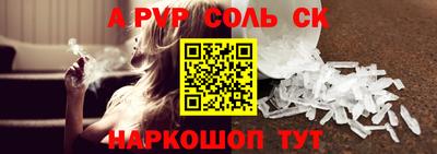 круглые Заволжье