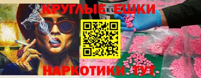 экстази Заводоуковск