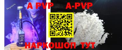круглые Заволжье