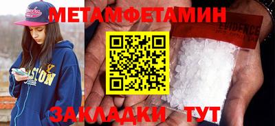 экстази Заводоуковск