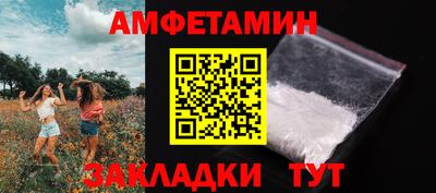 круглые Заволжье