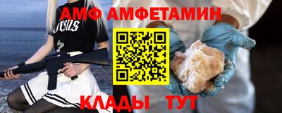 круглые Заволжье