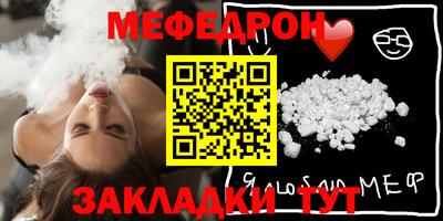 круглые Заволжье