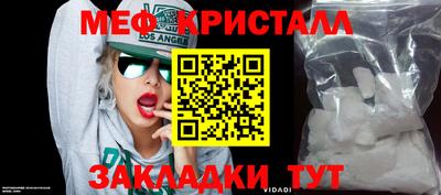 круглые Заволжье
