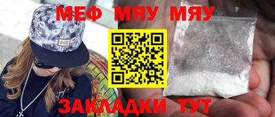 МДПВ Жуковский