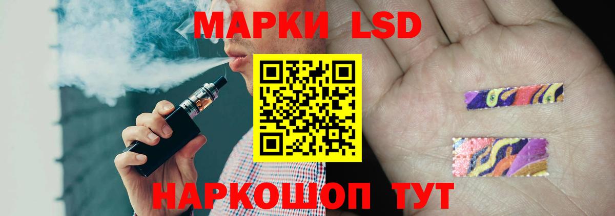 ЛСД экстази ecstasy  ЛСД экстази кислота  Вход с VPN  Мариинск 