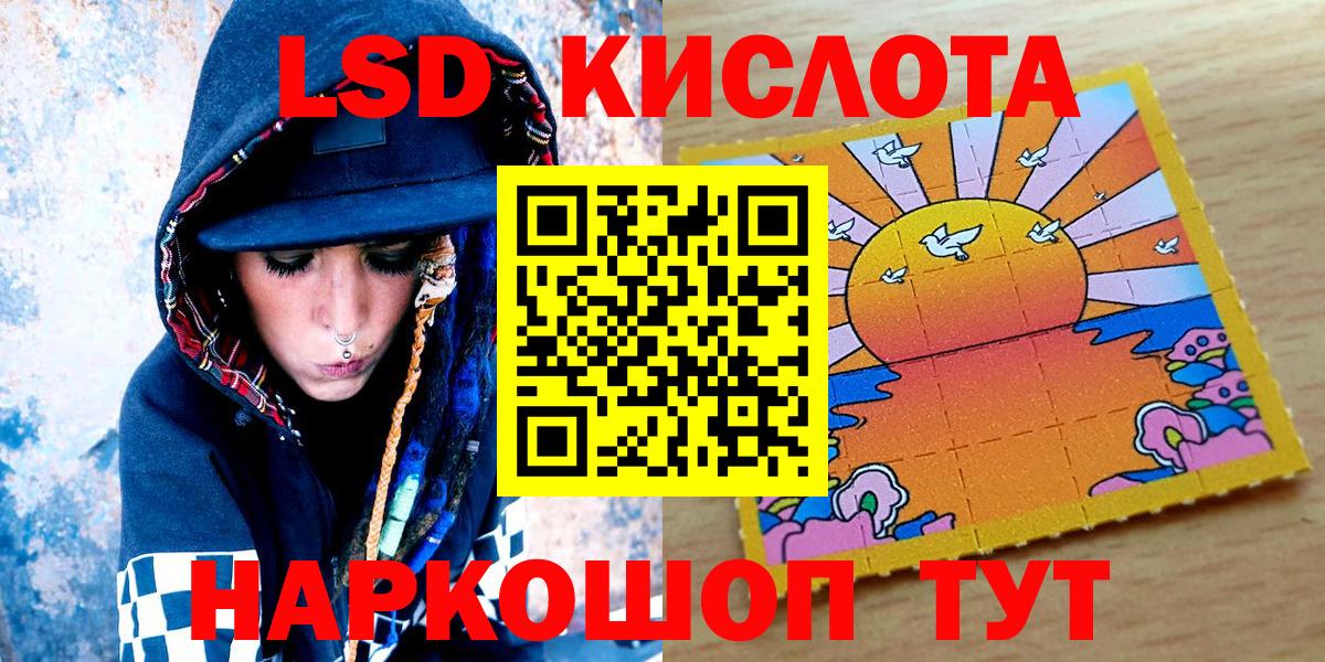Мариинск  цена наркотик  Наркотические марки  Вход с VPN  Марки N-bome 1500мкг 