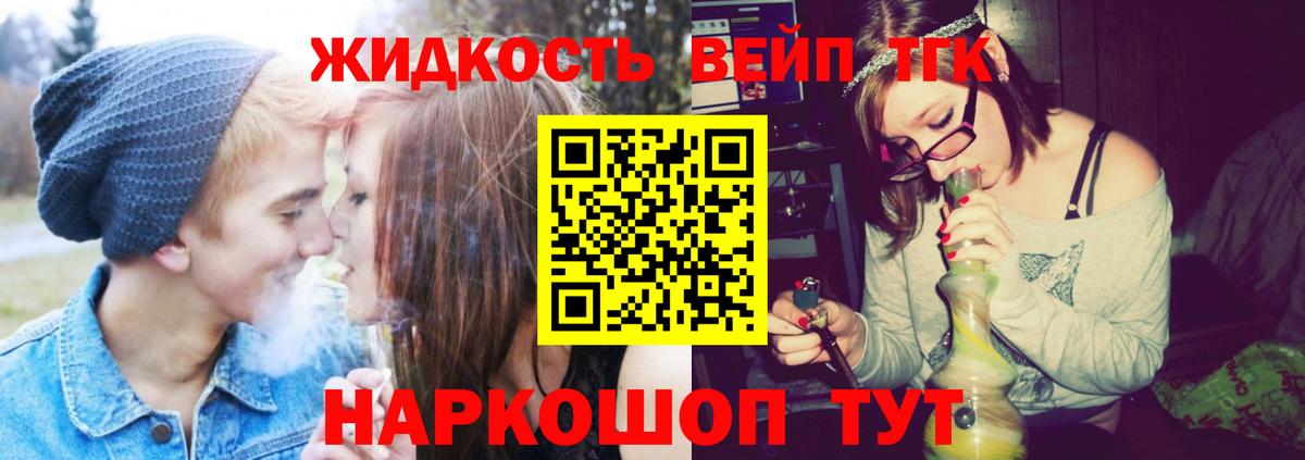 ТГК Wax Мариинск