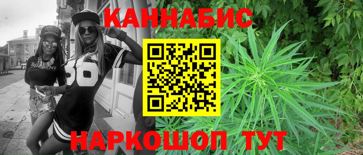 Бошки марихуана THC 21% Мариинск